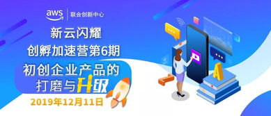 智能制造項(xiàng)目路演閉門(mén)投資人對(duì)接會(huì)圓滿落幕，聚焦技術(shù)轉(zhuǎn)讓新機(jī)遇