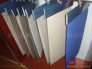 紹興縣振隆針紡織品 功能性面料產(chǎn)品列表與解析